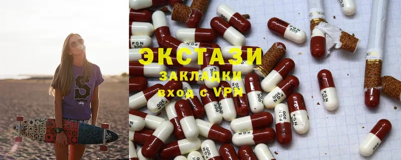 OMG зеркало  darknet телеграм  Ecstasy ешки  Кемь 